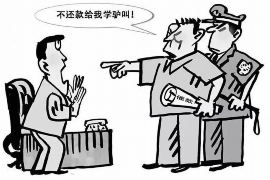 宣化要账公司更多成功案例详情